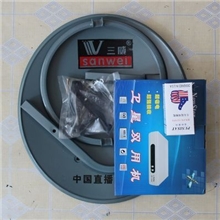 全民疯抢实用家庭套餐中星九号卫星电视优质加厚双模小锅盖天线