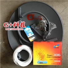 CCTV5体育台等20余套节目的电视天线室内外小锅卫星电视接收套餐