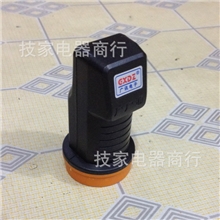 中九小锅卫星天线专用高频头批发10750卫星高频头室外电视天线