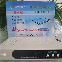 高斯NEWSTAR中星6B大锅机顶盒酒店工程专用接收机做工好门限低
