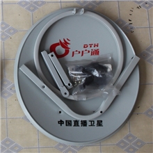 户户通35CM直径卫星天线锅中九电视天线专用大量批发优质加厚