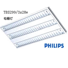 供应飞利浦格栅灯T5系列格栅灯299系列TBS299-328M2全套