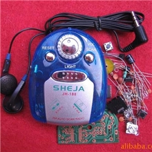 供教学实训带照明灯FM调频收音机套件.散件