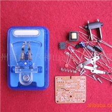 供学生实训新款七彩万能充电器套件.散件