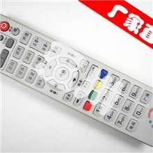 湖北省楚天中视网络公司网络数字电视机顶盒遥控器