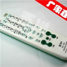 索尼sony电视机遥控器|索尼遥控器|索尼万能遥控器RM-139S