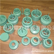 pprc管件模具upvc管件模具免费保修