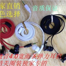 送录音广告新款批发高弹线魔音面条耳机彩色耳机入耳式耳机批发