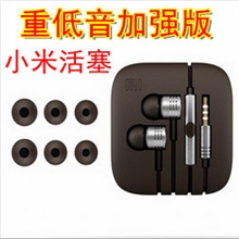 小米原装耳机小米活塞耳机现货小米2s原装耳机入耳红米耳机批发