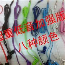 魔音高弹面条A金属插针耳机重低音无麦魔音面条耳机