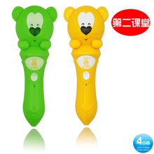 【样品特供】点读笔厂家诚招代理批发益智玩具4G配16有声图书