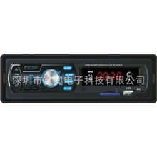 现货销售通用车型车载mp3显示屏车载mp3