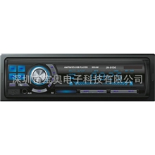 厂家直销优质u盘播放器汽车u盘播放器