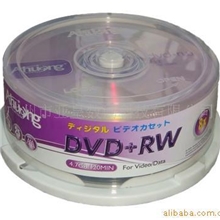 亚皇HDW03DVD+RW8X可重复擦写重复刻录空白DVD25片桶装