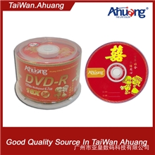 亞皇A910婚嫁喜慶DVD-R16X50片桶裝