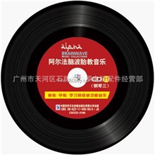 黑胶光盘刻录CD光盘刻录音乐光盘刻录配送光盘刻录