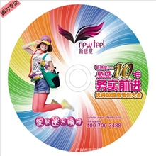 光盘胶印黑胶光盘胶印DVD刻录光盘胶印广州优质厂家光盘胶印