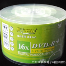 阳光牌dvd光碟正品牌dvd光碟可打印dvd光碟可刻录dvd光碟