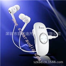 按客户要求承接各类蓝牙电子产品、汽车周边、等电子产品项目开发