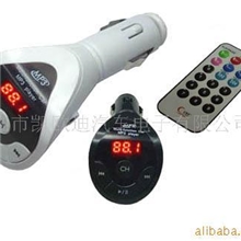 提供各类型车载MP3/MP4