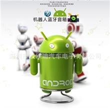 供应汽车礼品车载蓝牙音箱音响、汽车礼品便携式蓝牙音箱