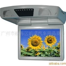 17寸吸顶汽车影音车载显示器液晶电视