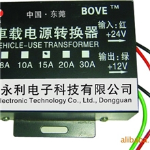 车载电源转换器24V转12V安装方便终身保修
