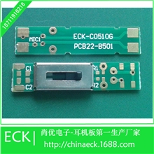 东莞尚优ECK研发锣制电路板PCB双面电路板