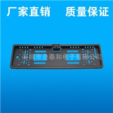 【优质】狂批欧洲车牌框新款170度车载后视倒车摄像头欧洲车专用