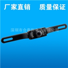 【优质】畅销款120度长车牌架汽车后视车载摄像头倒车摄像头