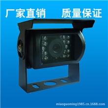 【优质】大巴车专用大巴带夜视车载摄像头后视摄像头