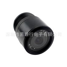 28MM夜视倒车夜视摄像头可视摄像头后视摄像头车载摄像头