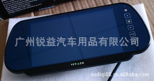 后视镜车载7寸液晶显示器7寸显示屏倒车后视系统、车载显示器