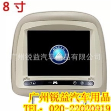 8寸超大屏帝豪EC718、帝豪EC8专用头枕显示器车载显示器数字屏