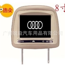 厂价直销8寸奥迪A6、A6L专车专用高清头枕显示器车载显示器