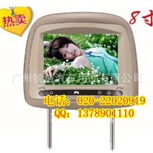 奇瑞风云2/G5旗云8寸专用头枕显示屏汽车显示器高清DVD头枕屏