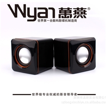 大量批发迷你音箱usb音箱笔记本小音箱电脑音箱万燕LX-801