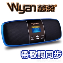 万燕LX-818迷你音箱便携式音箱MP3插卡音响FM收音机带显示屏