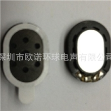 厂家直销音箱笔记本电脑1712跑道形微型防水GPS扬声器(喇叭)