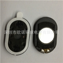 厂家生产深圳扬声器迷你2415手机喇叭单元