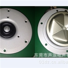 高音喇叭