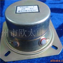 供应ydg2.5寸高音喇叭