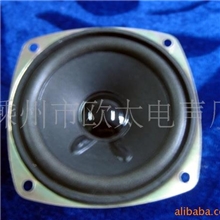 供应低音扬声器