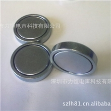 25芯喇叭铁磁回磁路生产厂家