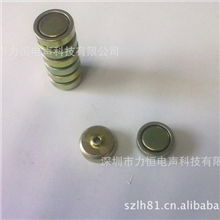 喇叭U铁磁回生产厂家13芯攻牙