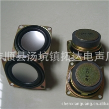 供应52喇叭45磁泡边