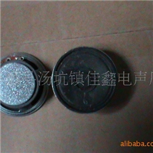 供玩具。电子琴