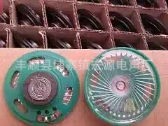 50mm防水环保塑胶喇叭
