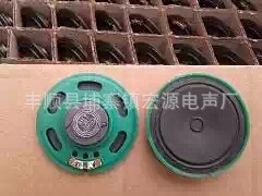 50mm塑胶外磁环保喇叭