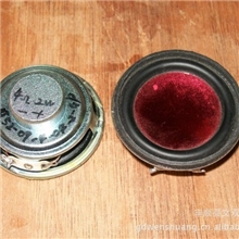 52MM锅底内磁喇叭